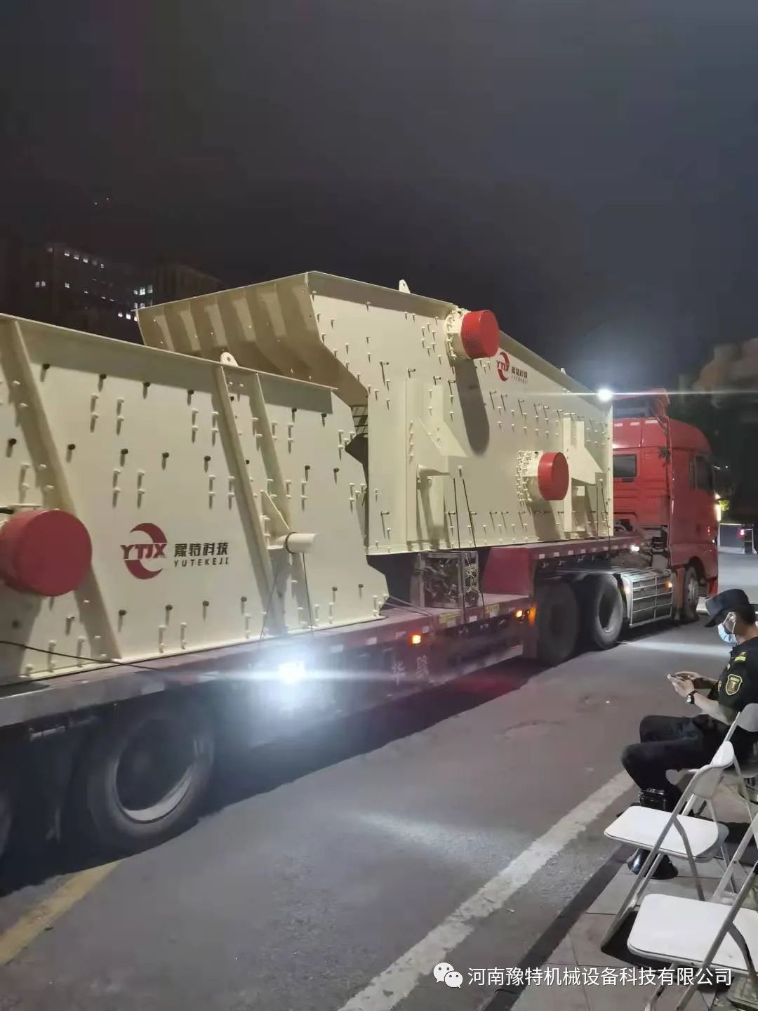 圓振篩得工作原理是什么？振動(dòng)篩廠家豫特科技詳解