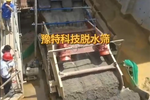 豫特科技脫水篩，新特電機(jī)振動(dòng)電機(jī)好設(shè)備，好工藝。
